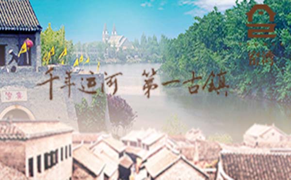 徐州窑湾 | 徒步马陵山古道，玩古镇定向寻宝，探京杭大运河第一古镇
